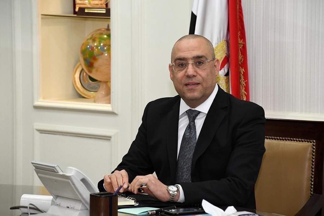 وزير الإسكان يُتابع الموقف التنفيذي لمشروعات القاهرة الجديدة