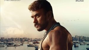 اليوم.. بدأ طرح فيلم "الإسكندراني" في دور العرض السينمائي ل أحمد العوضي