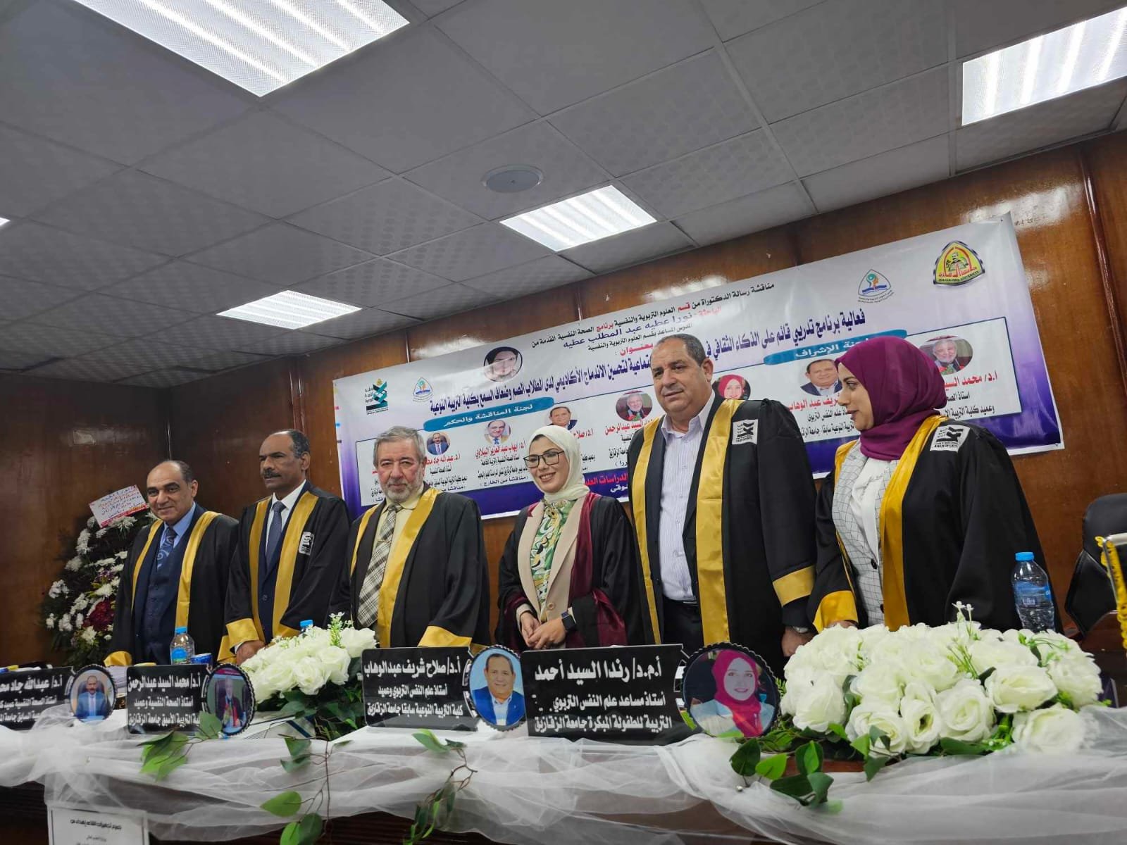 الباحثة نورا عطية أبو النجا تحصل على دكتوراة الفلسفة من جامعة الزقازيق