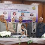 الباحثة نورا عطية أبو النجا تحصل على دكتوراة الفلسفة من جامعة الزقازيق