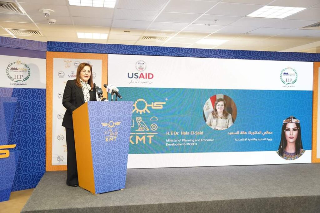 وزيرة التخطيط: «كيمت» تعزز مبادئ الحوكمة والشفافية وتؤكد ضرورة التحول الرقمي