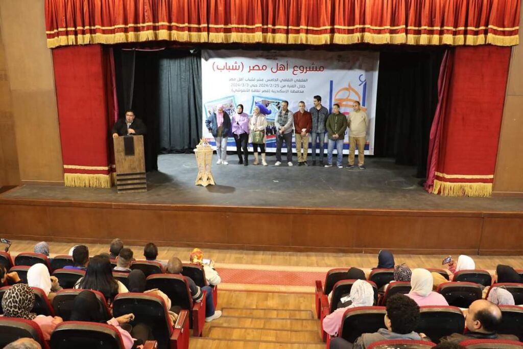 عروس البحر المتوسط تستقبل فعاليات الملتقى 15 لشباب المحافظات الحدودية ضمن «أهل مصر»