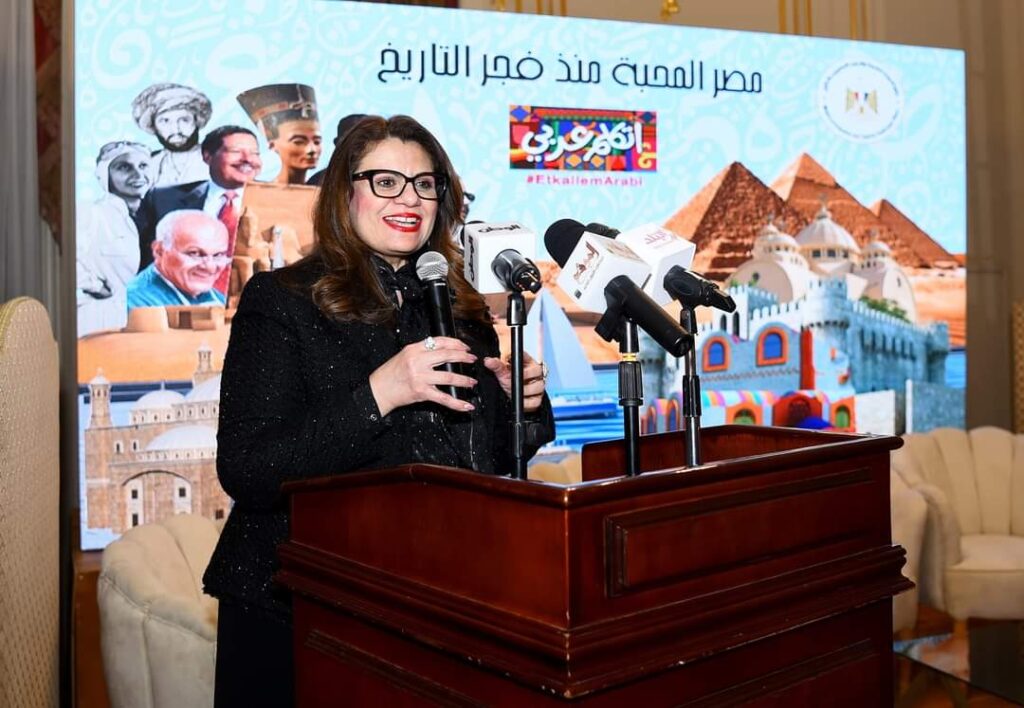 وزيرة الهجرة تفتتح فعالية "مصر المحبة منذ فجر التاريخ" بمقر النادي الدبلوماسي المصري