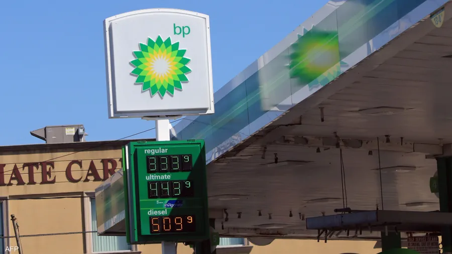 بلومبرغ: شركة "BP" تخطط لاستثمار 1.5 مليار دولار في مصر