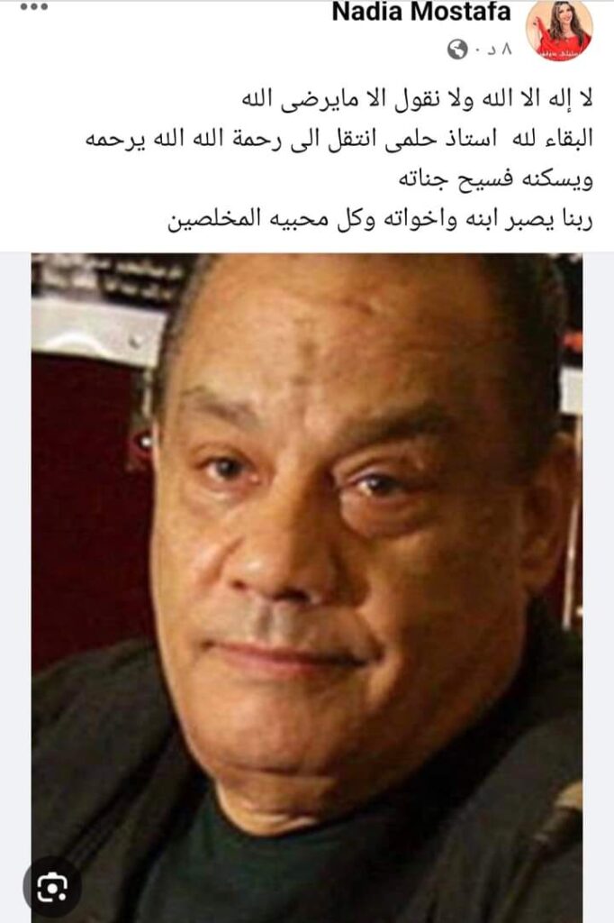 وفاة الموسيقار حلمي بكر 