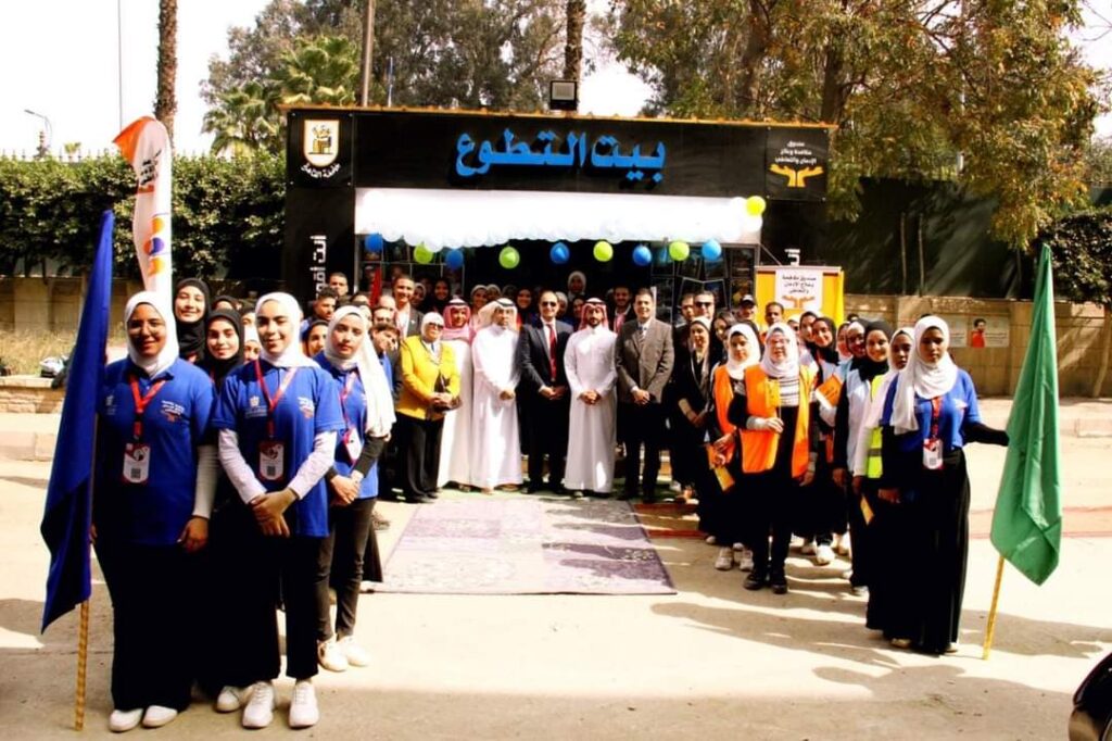 وفد سعودي يزور "بيت التطوع " لصندوق مكافحة وعلاج الإدمان بجامعة القاهرة
