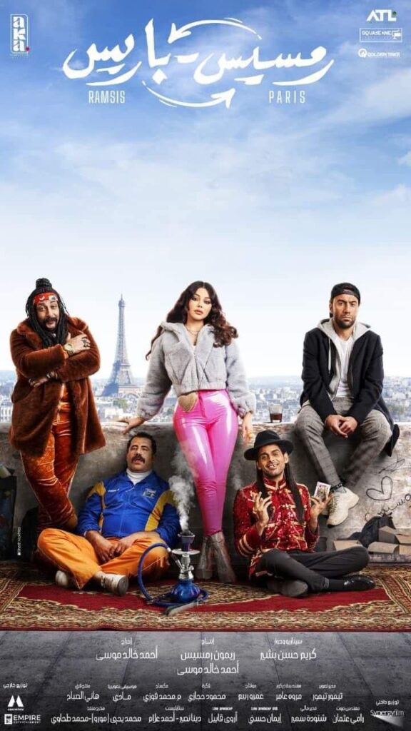 ويحق له عرض (رمسيس باريس) بصورته و ادائة .