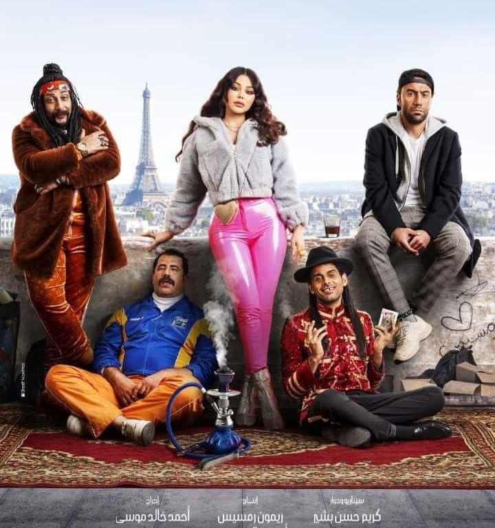 بالصور والمستندات.. المنتج ريمون رمسيس يسقط نهائيا حكم الممثل الفرنسي «بي بي ناصري» ضد فيلمه «رمسيس باريس»