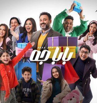 خريطة 37 مسلسلًا في رمضان 2024 .. وقائمة الأبطال والأحداث وقنوات العرض بالتفاصيل