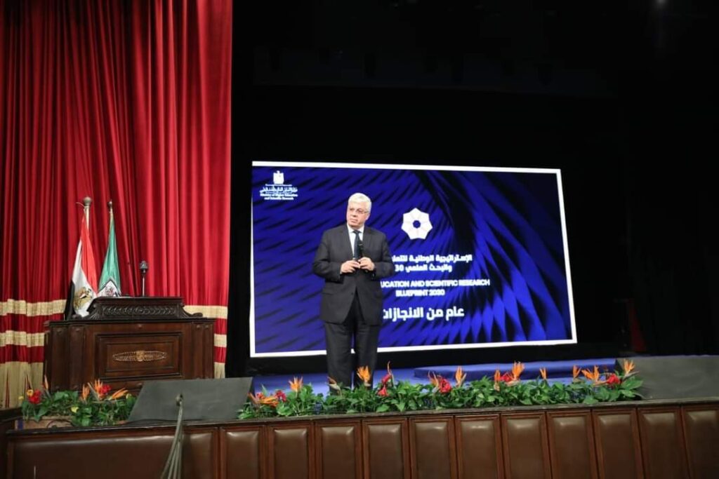 تشكيل المجلس التنفيذي للتحالفات الإقليمية للجامعات 