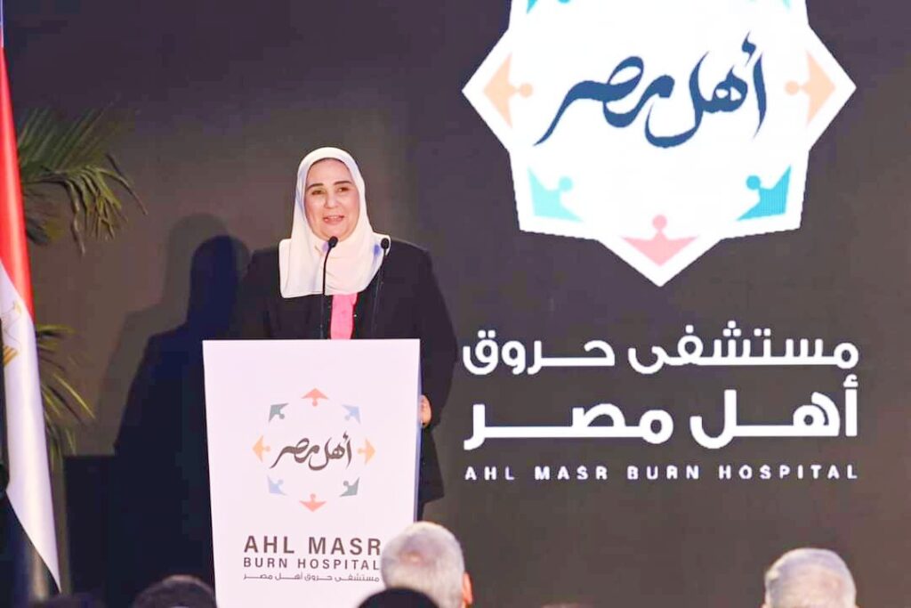 نيفين القباج تفتتح مستشفى حروق «أهل مصر» لعلاج المصابين بالمجان