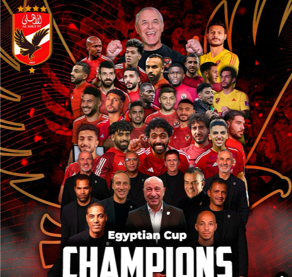 كولر يحتفل ببطولة كأس مصر: نحن الأبطال