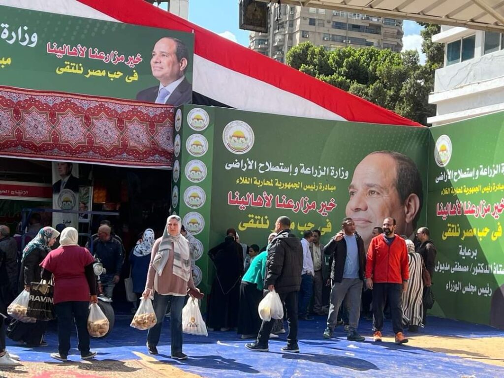 الزراعة: لليوم الثامن على التوالي إقبال كبير من المواطنين على معرض خير مزارعنا