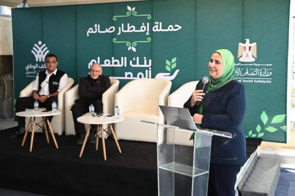 وزيرة التضامن تدشن حملة بنك الطعام "إفطار صائم" خلال شهر رمضان