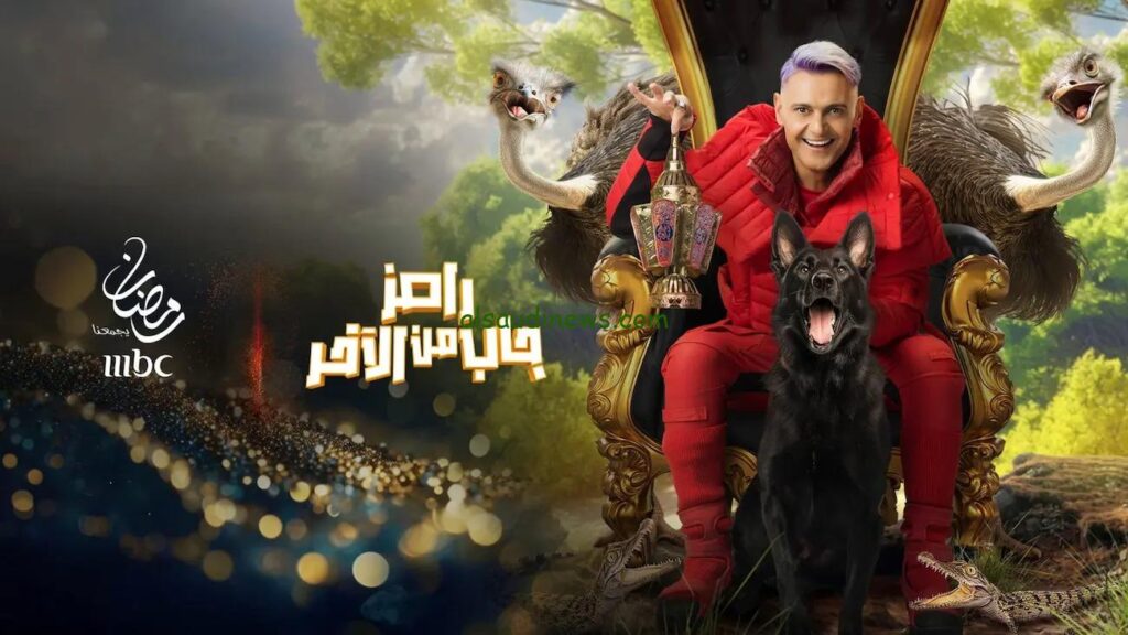 رامز» يتغزل في مرام علي وباميلا الكيك: «واحدة تضاريسها مستفزة والتانية من دمشق»