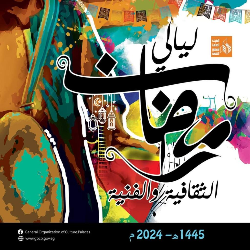 في "ليالي رمضان" بروض الفرج.. قصور الثقافة تقدم ورشا حرفية متنوعة