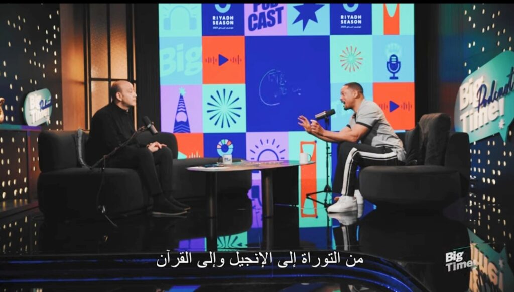 ويل سميث مع عمرو أديب في Big Time: قرأت القرآن كاملا 