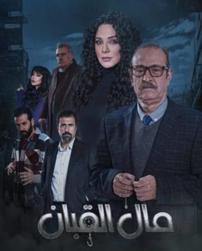 سولاف فواخرجي تتألق في المسلسل السوري «مال القبان» على ART