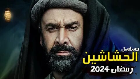 المخرج بيتر ميمي يتصدر الترند بسبب «الحشاشين»