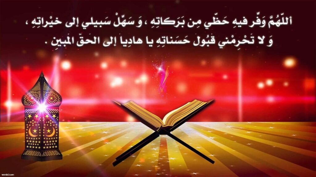 دعاء السابع والعشرين من رمضان 2024 وليلة القدر