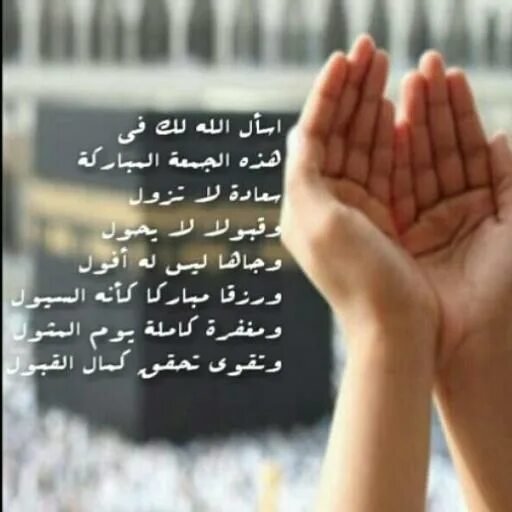 دعاء السابع والعشرين من رمضان 2024 وليلة القدر