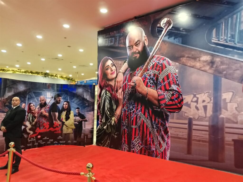 بالصور .. ازدحام شديد في عرض فيلم شقو