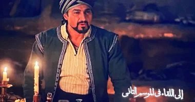 ملخص الحلقة الأخيرة من مسلسل جودر .. إلى اللقاء  في الجزء الثاني 