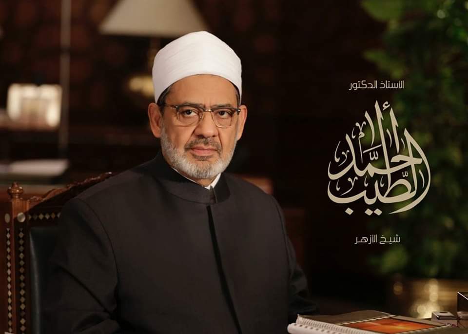 الإمام الأكبر للفائزين بمسابقة الأزهر لحفظ القرآن: أنتم مصدر فخرنا واعتزازنا
