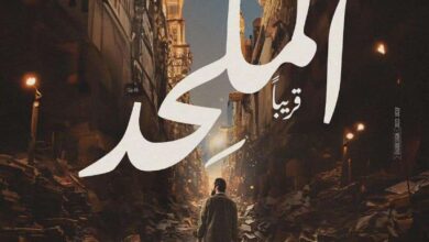 فيلم الملحد