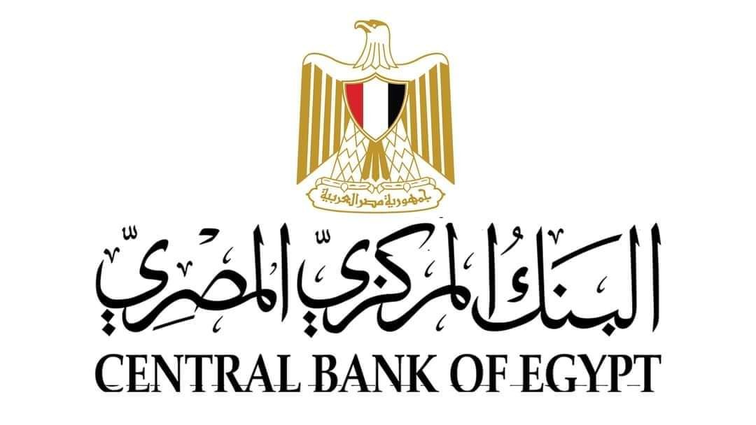 البنك المركزى: تعطيل العمل بالبنوك الخميس المقبل بمناسبة ذكرى ثورة 23 يوليو