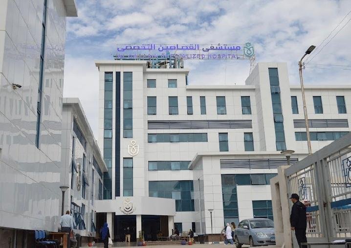 «الرعاية الصحية»: اعتماد مستشفى القصاصين التخصصي بالإسماعيلية