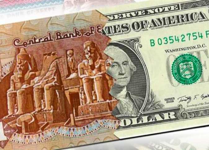 سعر الدولار اليوم الجمعة 2 أغسطس 2024 مقابل الجنية  