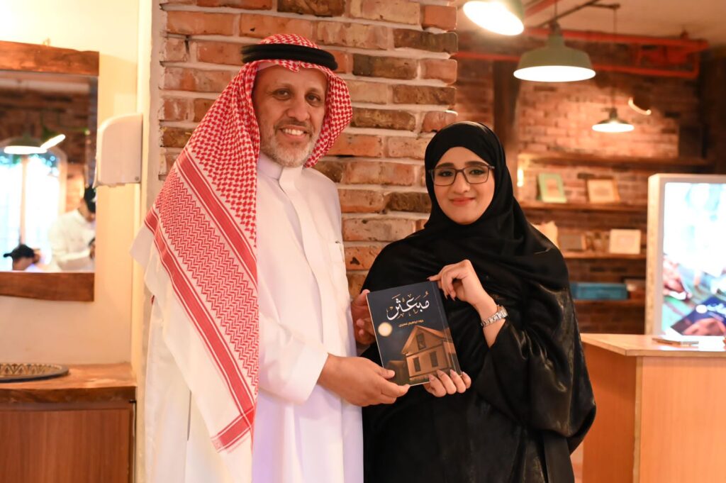 الكاتبة جود العسيري تطلق كتابها الاول بعنوان «مبعثر»