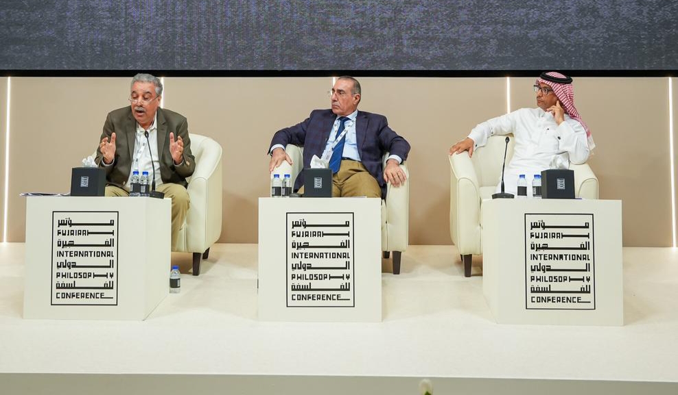 تفاصيل أعمال اليوم الثاني من مؤتمر الفجيرة الدولي للفلسفة في دورته الرابعة
