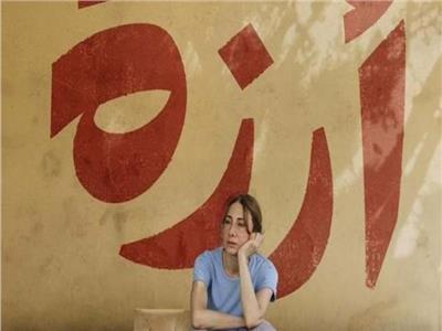 «أرزة» يحصد جائزتي أفضل ممثلة وسيناريو بختام مهرجان القاهرة السينمائي