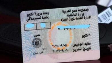 حالات إلغاء رخصة القيادة