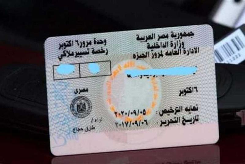 حالات إلغاء رخصة القيادة