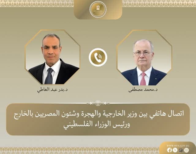 اتصال هاتفي بين وزير الخارجية ورئيس الوزراء الفلسطيني لتناول التحضيرات الجارية لمؤتمر التعافي المبكر وإعادة الإعمار في غزة
